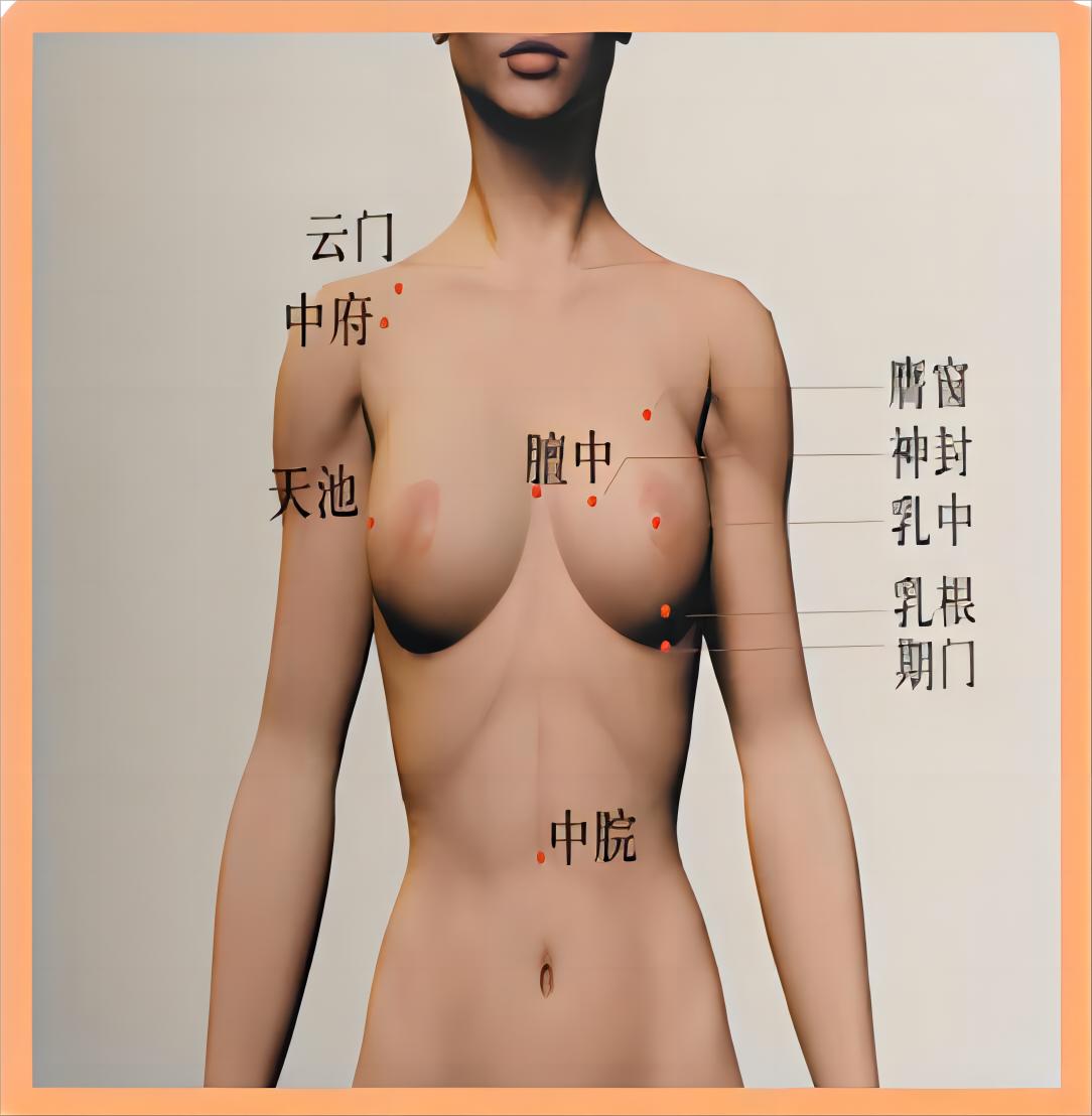 产后缺乳中医调护有技巧(图5)