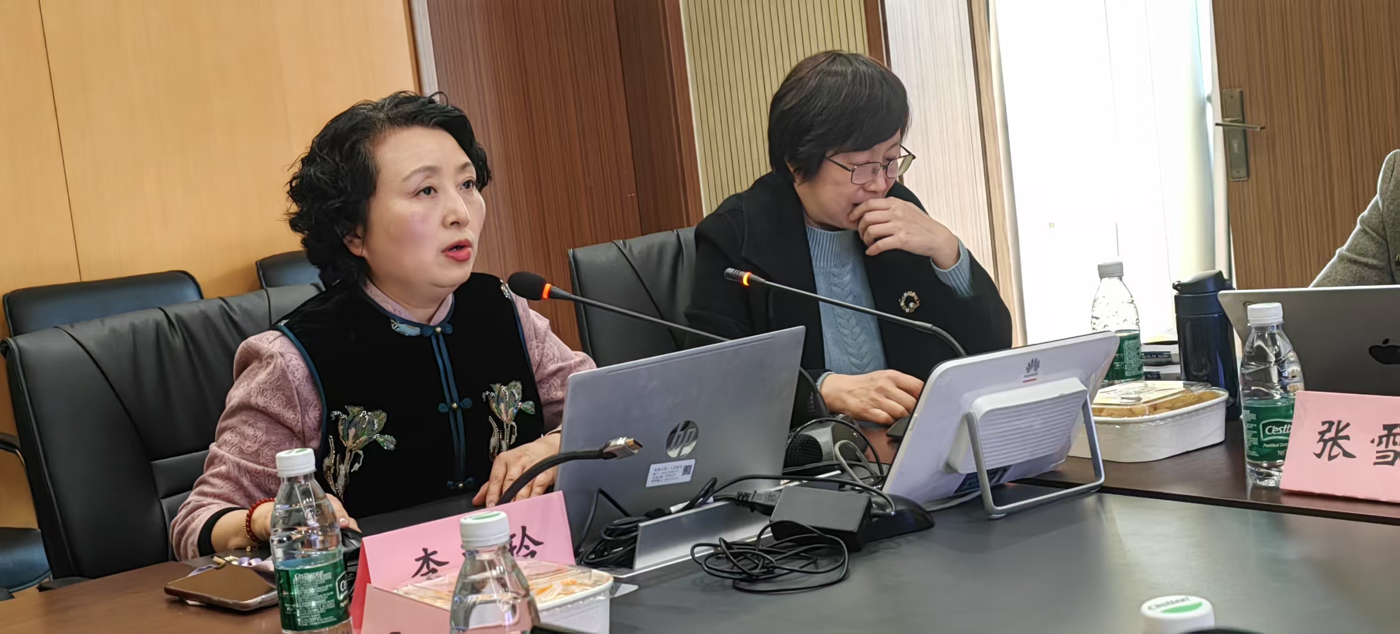 苏州护理学会护理教育专委会 2024年总结暨新年计划交流会圆满召开(图1)