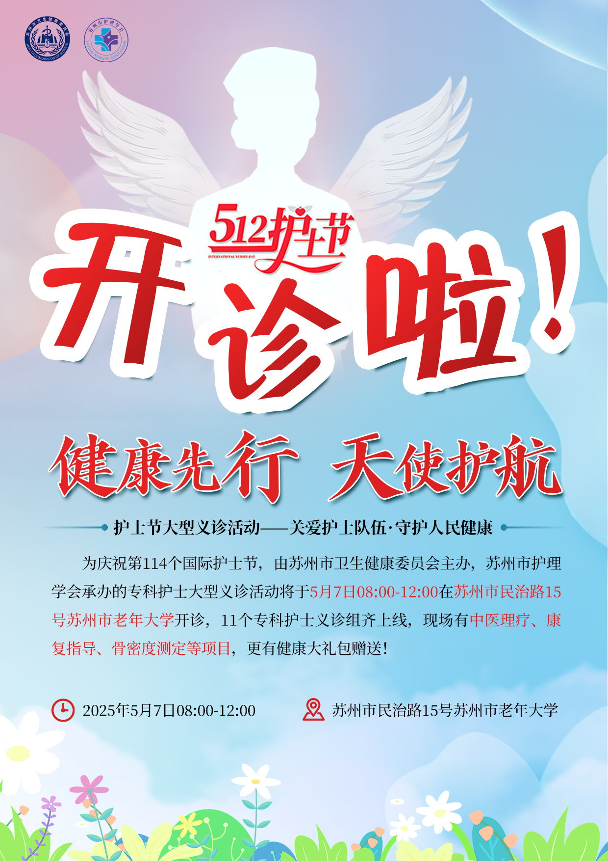 1-2504301S23cR.jpg
