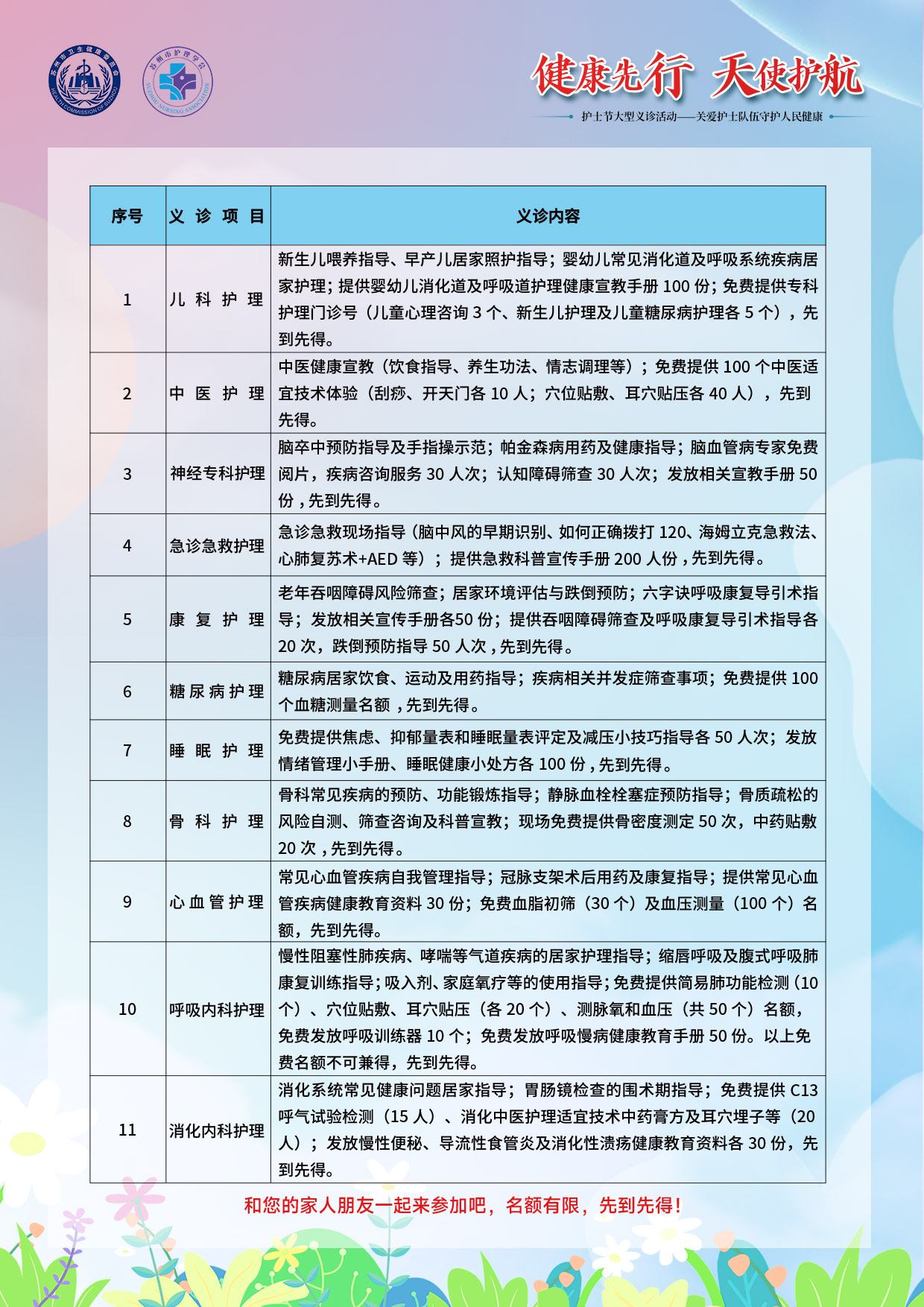 1-2504301S25L62.jpg