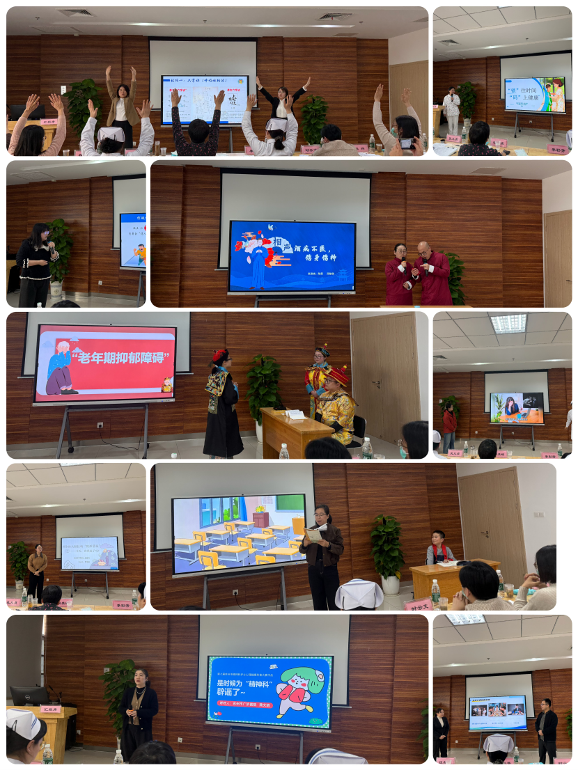 苏州市护理学会精神卫生护理专业委员会召开2025年度第二次专委会会议暨第七届精神科专科护士论坛(图2) 苏州市护理学会精神卫生护理专业委员会召开2025年度第二次专委会会议暨第七届精神科专科护士论坛(图2)