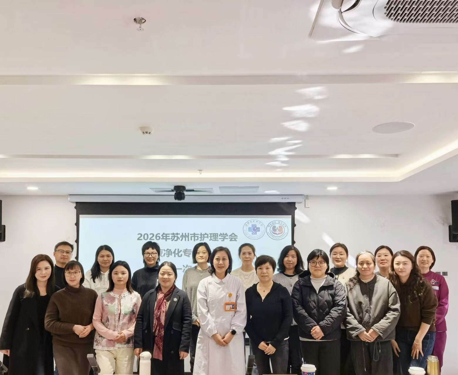 苏州市护理学会第十届血液净化专业委员会圆满举办2026年第一次会议暨演讲比赛(图4) 苏州市护理学会第十届血液净化专业委员会圆满举办2026年第一次会议暨演讲比赛(图4)