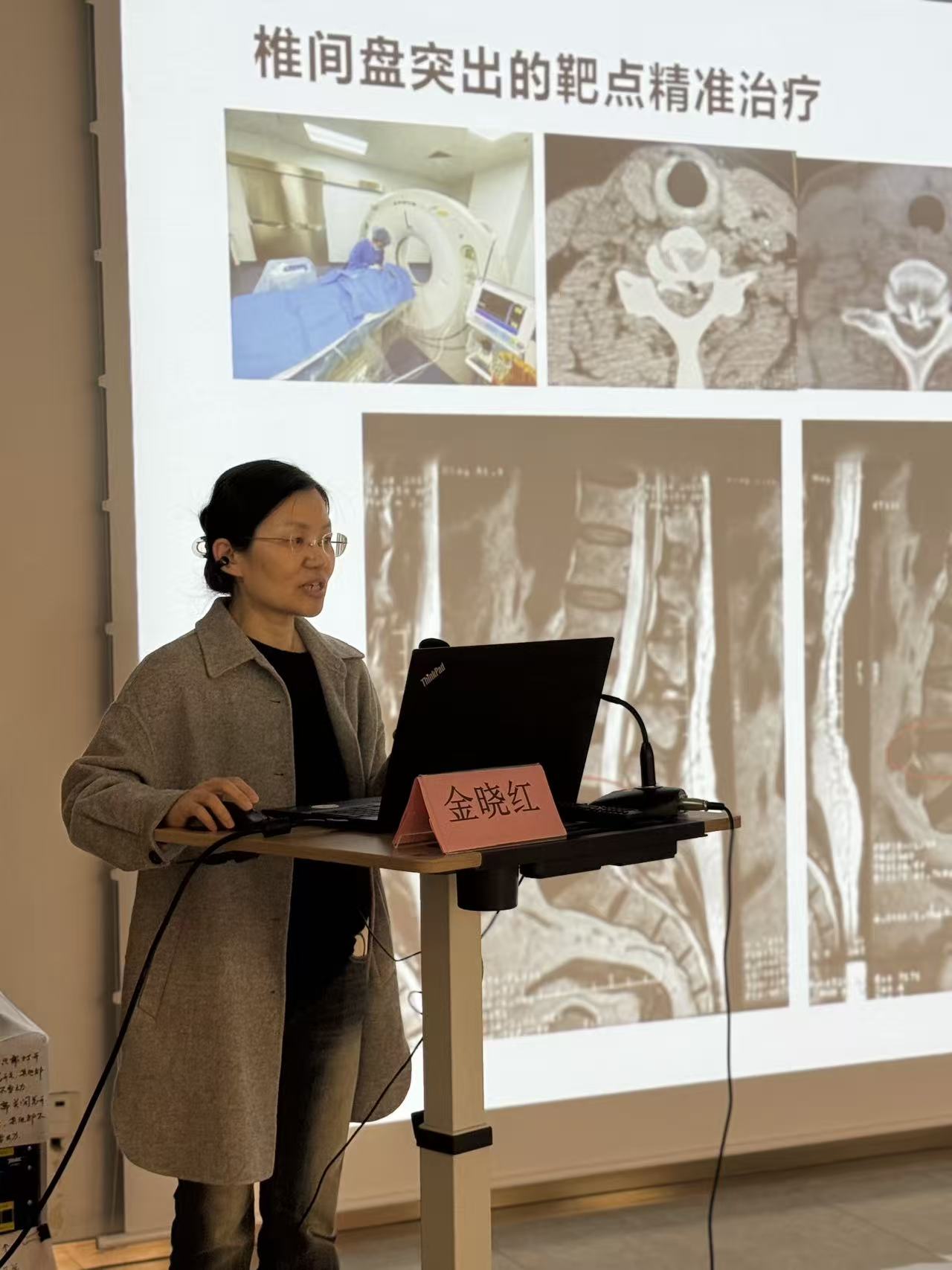 苏州市护理学会疼痛护理专业委员会2026年第一次会议顺利召开(图2)