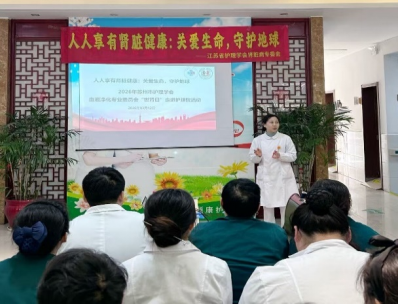 苏州市护理学会血液净化专业委会圆满举办 2026年世界肾脏日科普活动(图1) 苏州市护理学会血液净化专业委会圆满举办 2026年世界肾脏日科普活动(图1)