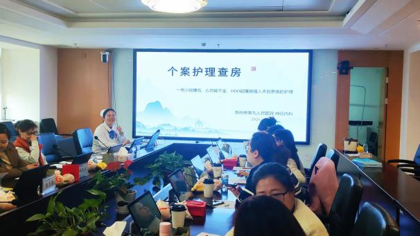 博采众长凝智慧，精进笃行护健康——苏州市护理学会神经内科专业委员会2026年第二次全体委员会议顺利召开(图3)