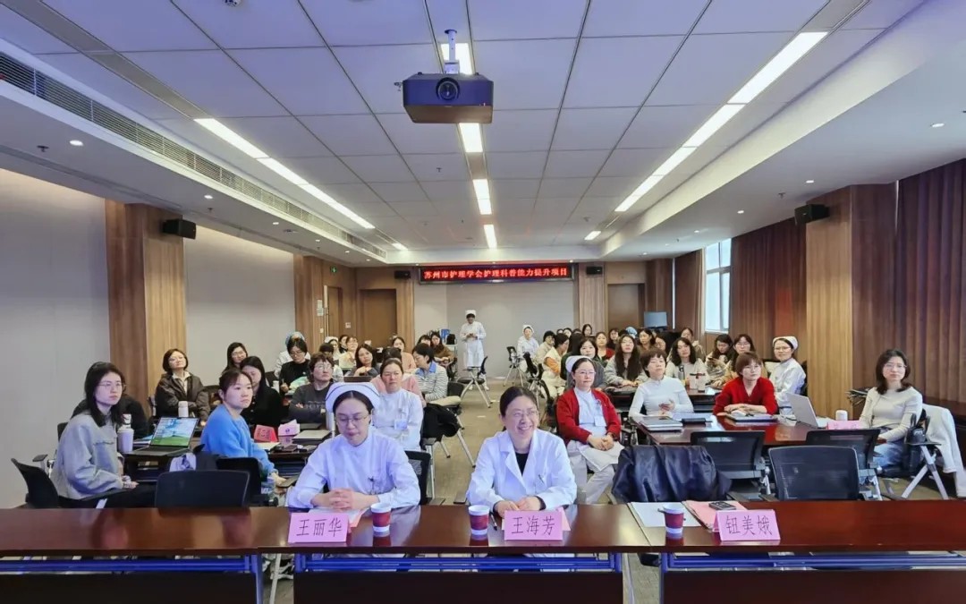 创新科普·精准传播 | 苏州市护理学会成功举办“护理科普能力提升项目”培训班(图1) 1-2605131SA0Z3.jpg