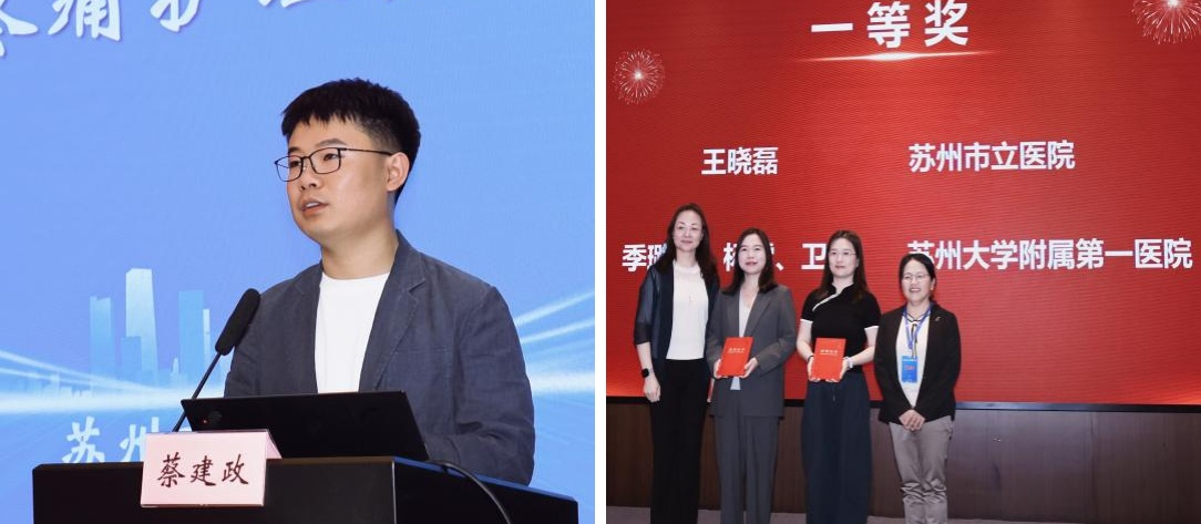 精研疼痛管理 赋能专科发展—— 苏州市护理学会成功举办疼痛综合管理与护理技能提升培训班(图5) 精研疼痛管理 赋能专科发展—— 苏州市护理学会成功举办疼痛综合管理与护理技能提升培训班(图5)