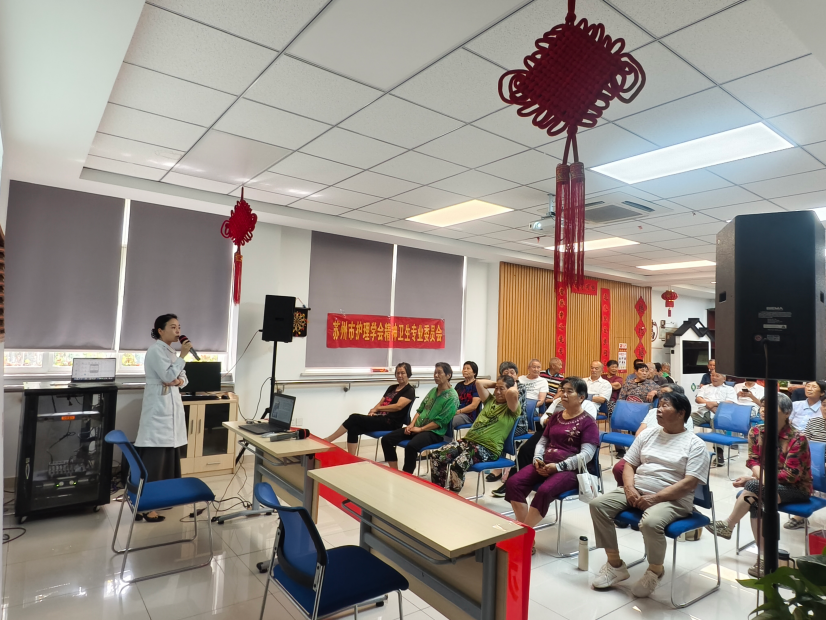 科普同行暖夕阳，护理赋能筑防线——苏州市护理学会精神卫生护理专业委员会 走进社区开展主题科普活动(图4)