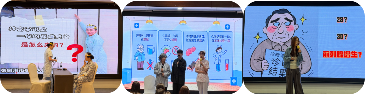 以视频为媒 护泌尿健康 --苏州市泌尿外科护理健康科普视频作品交流活动成功举办(图3) 以视频为媒 护泌尿健康 --苏州市泌尿外科护理健康科普视频作品交流活动成功举办(图3)