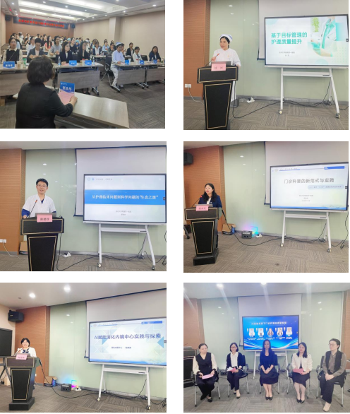 复盘蓄力明方向，协同聚力启新程---2026年苏州市护理学会门诊护理专业委员会全委会顺利召开(图4)