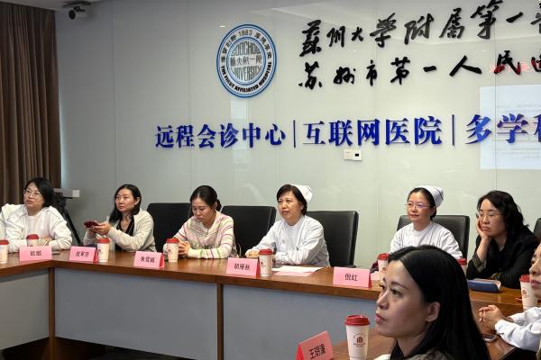 凝心聚力启新程 深耕专科促发展 --苏州市护理学会心胸外科护理专业委员会全体委员会议顺利召开(图6)